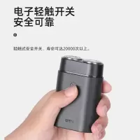 剃须刀电动充电式双头刮胡刀古达便携男刮胡子胡须刀预剃双头迷你须刨