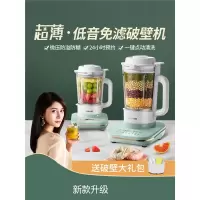 奥克斯破壁机料理机家用加热全自动多功能小型豆浆机料理_马卡龙绿