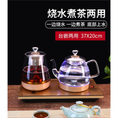 全自动底部上水烧水壶电热茶具套装法耐FANAI电水壶泡茶壶专用玻璃抽水式茶台一体_蒸茶款无赠品