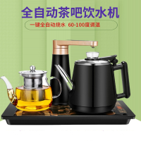 台式茶吧机家用小型饮水机速热电热水壶古达煮茶蒸茶器桶装水烧开水机
