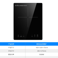 T30S嵌入式电磁炉电陶炉法耐FANAI单灶家用台式镶嵌式大功率内嵌炉灶_银色合金包边款电陶炉3500W