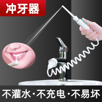 冲牙器洗牙器家用牙结石口腔冲洗清洁古达便携式洁牙器水牙线牙冲