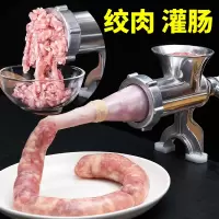 灌香肠器家用香肠机灌肠机法耐FANAI手动绞肉机小型工具装做罐腊肠的机器_合金绞肉灌肠机配3管灌肠绞肉肠衣3包灌18斤肉
