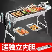 户外烧烤炉家用烧烤架烤炉古达烧烤炉折叠烤肉炉烧烤用品工具架子炉子_独立内胆套餐三套餐二烧烤大全套送木炭2盒引燃块