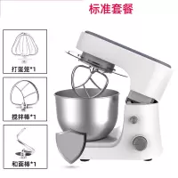 法耐厨师机台式自动揉面多功能小型和面粉机搅拌打发奶盖油家用_套餐一