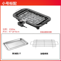 法耐电烧烤炉家用电烧烤架烤盘烤肉炉烤串煎盘室内多功能烧烤用具_特惠小号电烤炉送接油盘