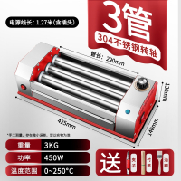 法耐(FANAI)烤肠机家用小型全自动宿舍烤火腿肠香肠迷你网红火山石热狗机_3管红色迷你烤肠机