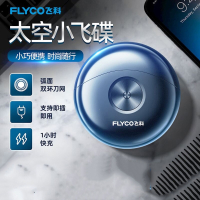 飞科(FLYCO)博锐剃须刀电动男士刮胡刀正品礼盒刮胡刀小飞碟FS891