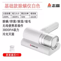 志高仪床上虫紫外线杀菌机无线机手持吸尘器小型_升级款白色1滤芯
