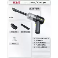 志高车载吸尘器车用无线充电汽车家用小型手持大吸力功率迷你强力_标准10000pa吸力无线充电款