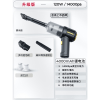 志高车载吸尘器车用无线充电汽车家用小型手持大吸力功率迷你强力_升级14000pa强吸无线充电款滤芯x2