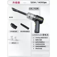 志高车载吸尘器车用无线充电汽车家用小型手持大吸力功率迷你强力_升级14000pa强吸无线充电款滤芯x2
