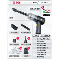 志高车载吸尘器车用无线充电汽车家用小型手持大吸力功率迷你强力_至尊23000pa强吸快充无线滤芯x4收纳包打气吹嘴