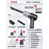 志高车载吸尘器车用无线充电汽车家用小型手持大吸力功率迷你强力_至尊23000pa强吸快充无线滤芯x4收纳包打气吹嘴