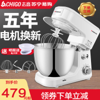 志高台式打蛋器电动家用厨师机和面机奶油机打发鲜奶盖搅拌商用_豪华版5L红色厨师机