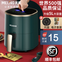 美菱(MELNG) 空气炸锅家用免翻面智能大容量可视全自动电炸锅_8.0L灰银电子触摸款