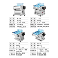 法耐家用电动压面机面条机小型全自动商用不锈钢多功能擀面机_一刀普通款会生锈