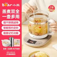 小熊养生壶全自动玻璃多功能电热花茶壶家用养身煮茶器办公室小型_卡其棕