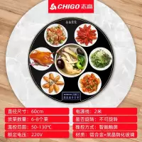 志高饭菜保温板圆形旋转桌面多功能暖菜板热菜板热菜家用加热_圆形智能固定款60x60cm