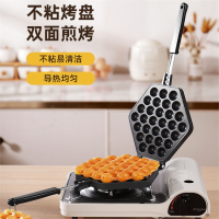 古达家用鸡蛋仔机模具商用QQ蛋仔烤盘机商用燃气电热蛋仔饼干蛋糕机器