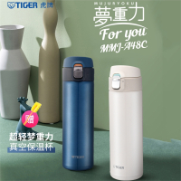 虎牌(tiger)MMJ-A48C便携男女单手弹盖304不锈钢保温杯水杯480ML MMJ-A48C