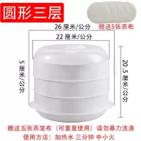 法耐适用于美的格兰仕微波炉蒸笼专用器皿加热盘大号带盖蒸盒多功能 大号三层 DFG-01