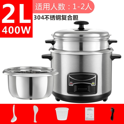 法耐老式不锈钢电饭锅家用2人3升4升5L6l升304内胆不粘蒸煮小型电饭煲 1201钢胆2升400W1-2人用 CFXB