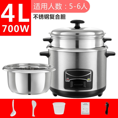 法耐老式不锈钢电饭锅家用2人3升4升5L6l升304内胆不粘蒸煮小型电饭煲 201钢胆4升700W4-6人用 CFXB4