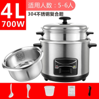 法耐老式不锈钢电饭锅家用2人3升4升5L6l升304内胆不粘蒸煮小型电饭煲 304加厚钢印胆4升700W4-6人用 CF