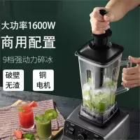 法耐沙冰机商用奶茶店冰沙家用榨汁机果汁碎冰搅拌料理专用破壁机 升级款多功能杯打冰杯中国红_冰沙杯 HX-901