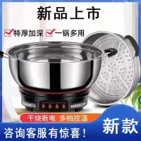 法耐多功能电热锅不锈钢电炒锅家用电火锅蒸锅煮锅电锅蒸煮一体式电锅 升级特厚24cm一笼· YY-DG22A
