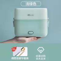 小熊电热饭盒蒸煮带饭锅加热可插电保温饭盒迷你电饭煲一人食 浅绿色1.2L DFH-S2016