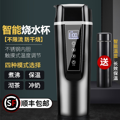 古达车载烧水壶12V24V通用大货车电热水杯加热保温家用两用热水器