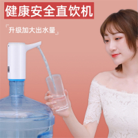 古达桶装水抽水器矿泉纯净水桶按压小型压水出水器电动家用饮水机自动