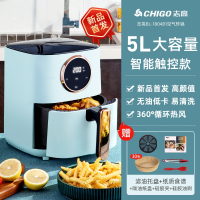 志高(CHIGO)5L空气炸锅家用厨房电炸锅全自动烤箱一体新品_触控款高配版
