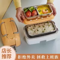 志高(CHIGO)电热饭盒保温可插电加热自热蒸煮菜带热饭锅桶上班族便携_黄色双层304内胆