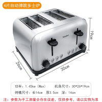 狄丽莫多士炉商用面包机4片自动加热吐司机家用2片烤三明治烘烤肉夹馍机_升级自动款四片