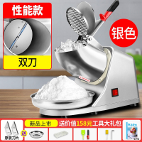 狄丽莫碎冰机商用摆摊家用小型刨冰机全自动奶茶店冰沙机绵绵冰机破冰机_银色双刀可调粗细送豪华礼包性能款_冰沙杯