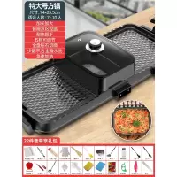 辛姆火锅烧烤一体锅多功能家用电烤盘两用韩式烤肉机涮烤刷炉_三合一方锅送22件烧烤大礼包双区温控