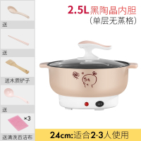 狄丽莫电炒锅一体炒菜小锅宿舍学生小电锅多功能家用火锅小型电煮锅煮面_卡其色24CM可炒-煮饭