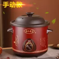 狄丽莫养生紫砂电砂锅全自动煲汤锅家用小炖盅电炖锅熬煮粥陶瓷沙锅_6L黑紫砂手动款