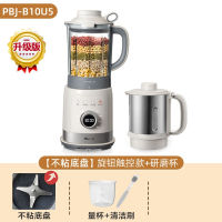 小熊(bear)破壁机家用料理机多功能小型加热全自动豆浆机官方旗舰店_?新升级不粘底盘研磨杯