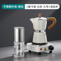 狄丽莫咖啡豆研磨机家用小型全自动手磨咖啡机手冲咖啡研磨器电动磨豆机 意式摩卡套装[银色]