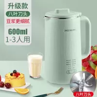美菱(MEING)破壁机家用小型五谷免煮多功能全自动榨汁料理豆浆机_绿色600ml官方.