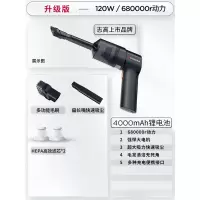 志高(CHIG0)车载吸尘器车用无线充电汽车家用大吸力功率强力小型手持_升级680000R吸力无线充电款滤芯x2