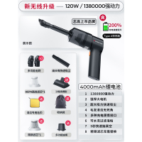 志高(CHIG0)车载吸尘器车用无线充电汽车家用大吸力功率强力小型手持_新无线套装1380000R爆吸超级快充精钢滤芯刷