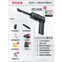 志高(CHIG0)车载吸尘器车用无线充电汽车家用大吸力功率强力小型手持_高性能1380000R爆吸超级快充精钢滤芯多功能
