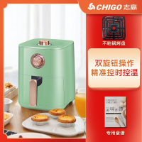 志高(CHIGO)空气炸锅家用小型触屏多功能智能大容量电炸锅炸薯条专用烤箱_5L全新升级版绿色