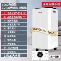 志高(CHIGO)机家用工业抽湿器强力地下室内吸湿空气烘干燥净化器_白色升级款1080