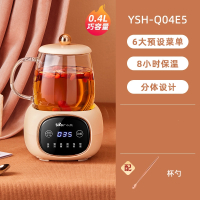 小熊(bear)养生壶办公室多功能mini全自动煮花茶壶小型养生杯电炖杯_米黄色咨询客服更优蕙